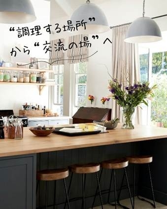 秋の味覚を楽しむキッチン空間づくり