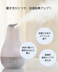乾燥の季節に備える！加湿と住まいの工夫